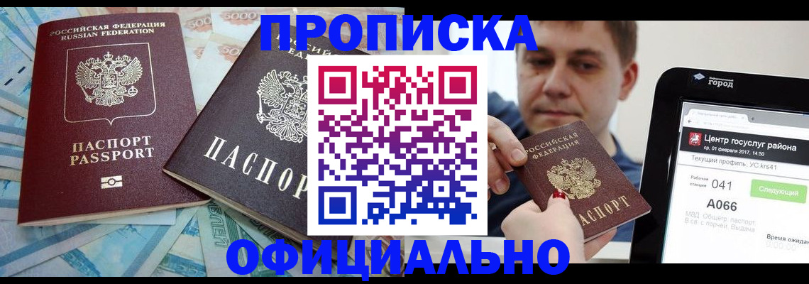 форма 3 в Мариинске