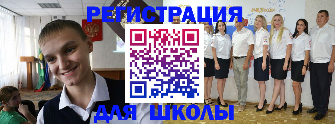 временная регистрация в квартире в Мариинске